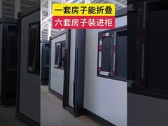 Casa de contenedores prefabricada de doble ala con ventana de aluminio de puente roto